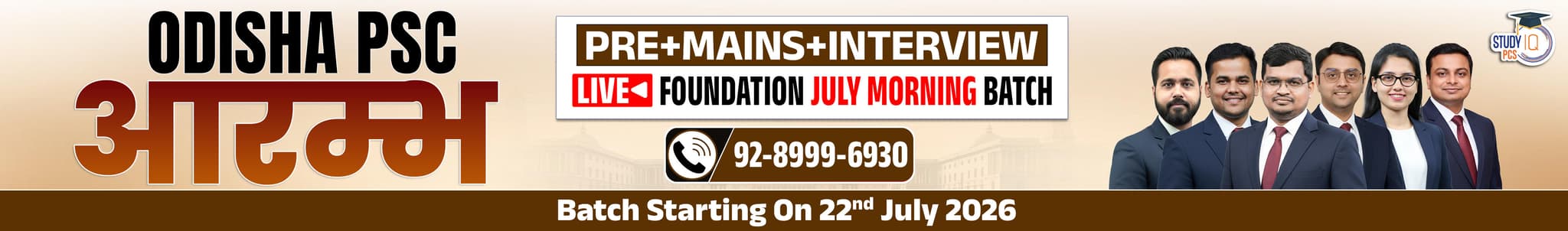 Odisha PSC (Pre + Mains) Live Foundation Aarambh July Morning Batch