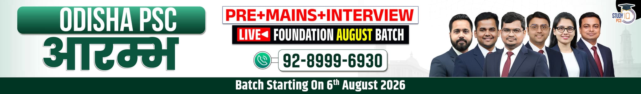 Odisha PSC (Pre + Mains) Live Foundation Aarambh August Batch