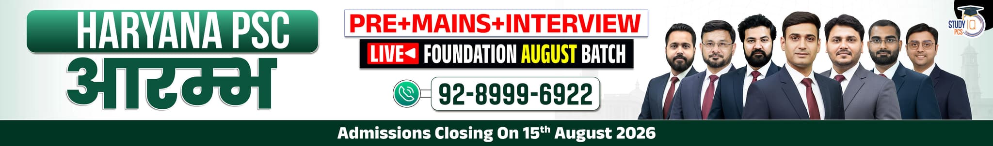 Haryana PSC (Pre + Mains) Live Foundation Aarambh August Batch