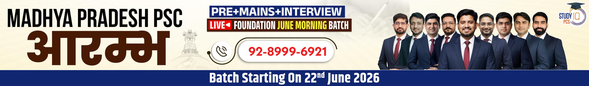 Madhya Pradesh PSC (Pre + Mains) Aarambh Live Foundation June Morning Batch
