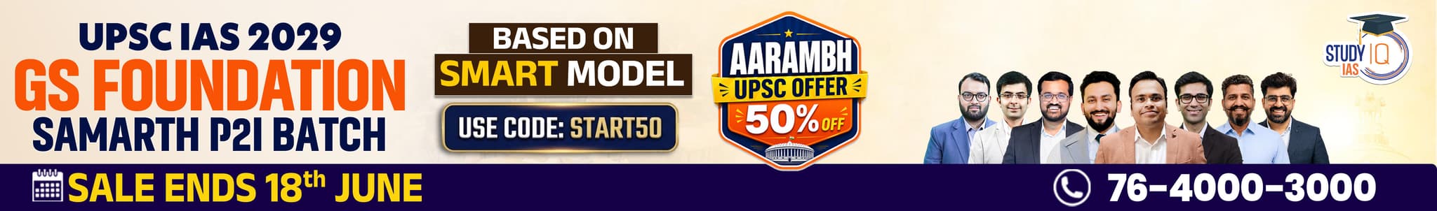 UPSC IAS Live GS P2I Foundation 2029 Samarth June Batch