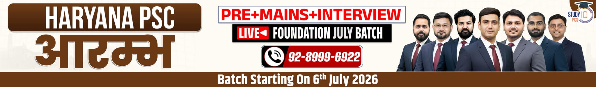 Haryana PSC (Pre + Mains) Live Foundation Aarambh July Batch