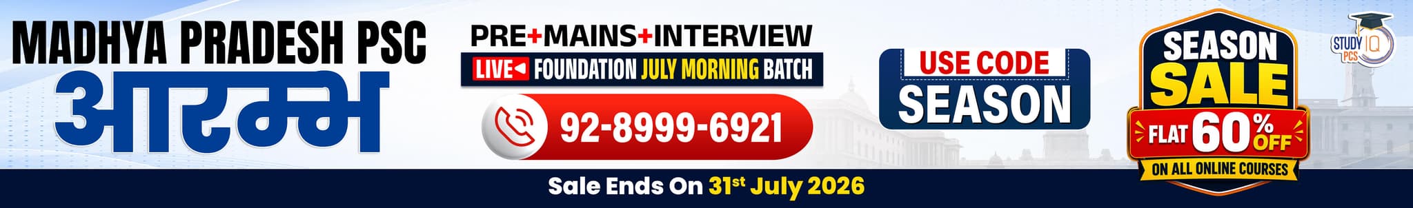 Madhya Pradesh PSC (Pre + Mains) Aarambh Live Foundation July Morning Batch