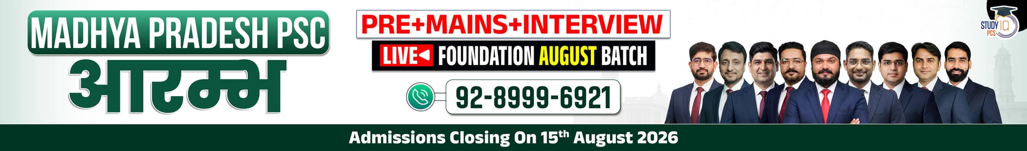 Madhya Pradesh PSC (Pre + Mains) Aarambh Live Foundation August Batch