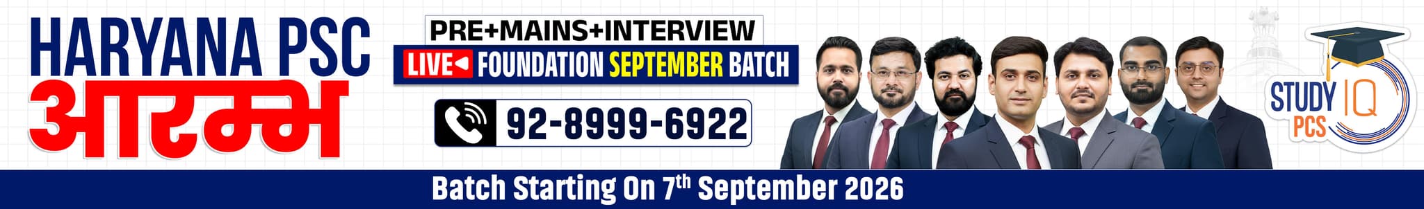 Haryana PSC (Pre + Mains) Live Foundation Aarambh September Batch
