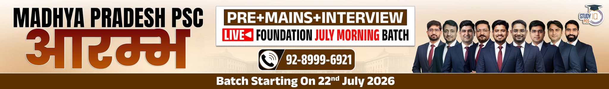 Madhya Pradesh PSC (Pre + Mains) Aarambh Live Foundation July Morning Batch