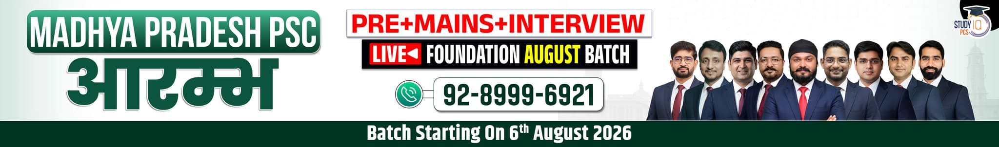 Madhya Pradesh PSC (Pre + Mains) Aarambh Live Foundation August Batch