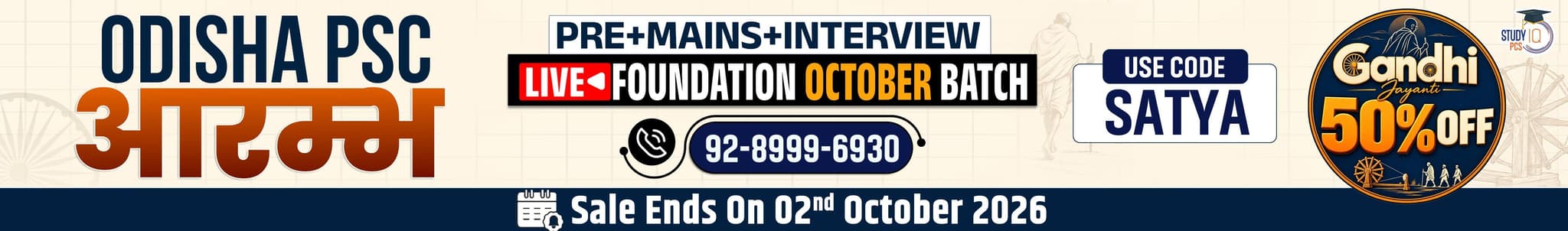 Odisha PSC (Pre + Mains) Live Foundation Aarambh September Morning Batch