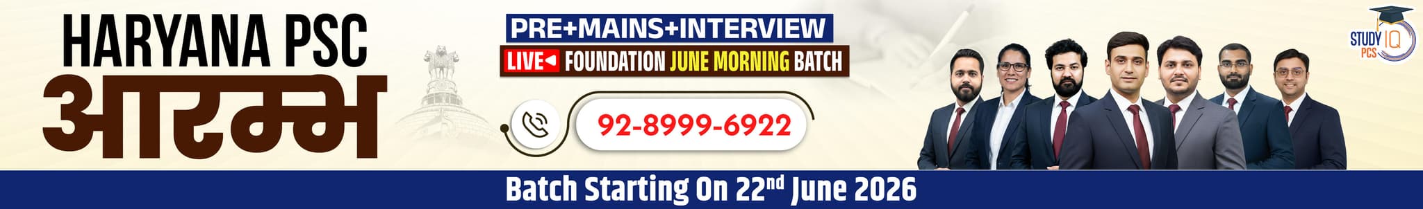 Haryana PSC (Pre + Mains) Live Foundation Aarambh June Morning Batch