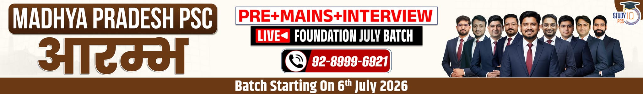 Madhya Pradesh PSC (Pre + Mains) Aarambh Live Foundation July Batch