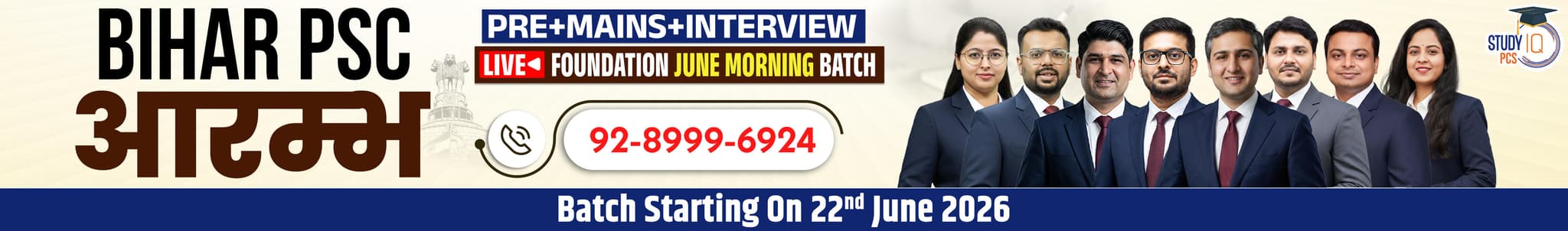Bihar PSC (Pre + Mains) Live Foundation Aarambh June Morning Batch
