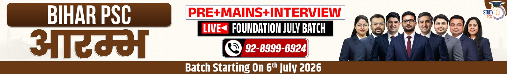 Bihar PSC (Pre + Mains) Live Foundation Aarambh July Batch