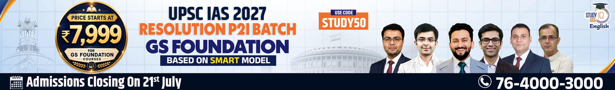 UPSC IAS Live GS P2I Foundation 2027 Resolution July Evening English Batch