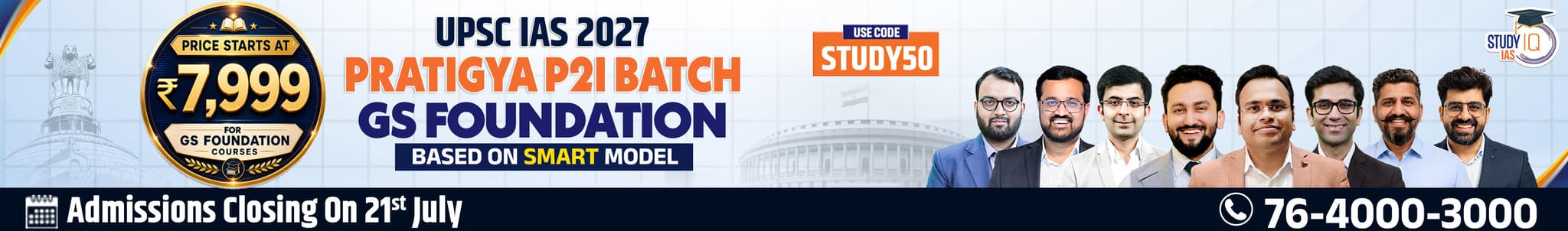 UPSC IAS Live GS P2I Foundation 2027 Pratigya July Evening Batch
