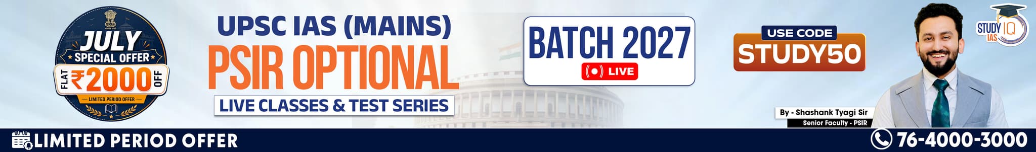 UPSC IAS (Mains) PSIR Optional Live 2027-28(Comprehensive) July Hindi Batch By Amrendra Pandey