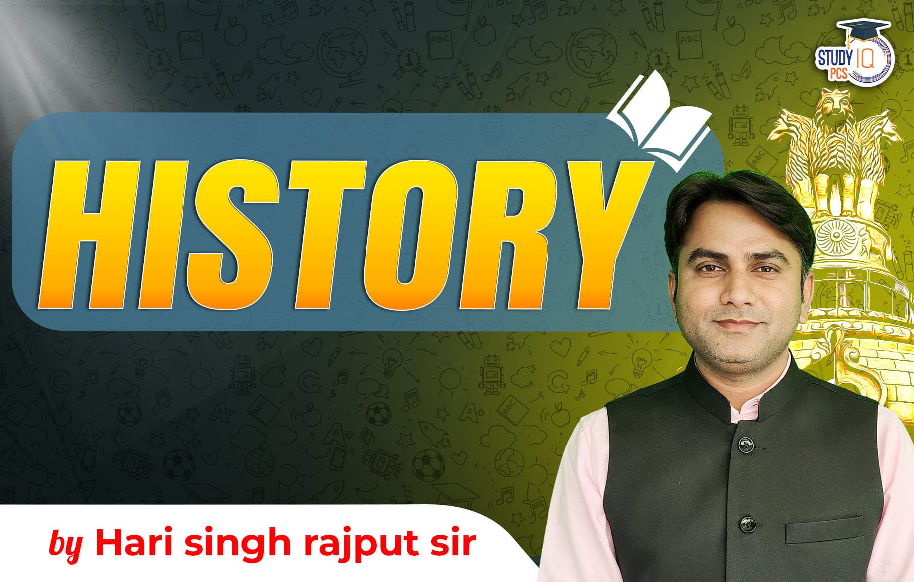 History By Hari Singh Rajput