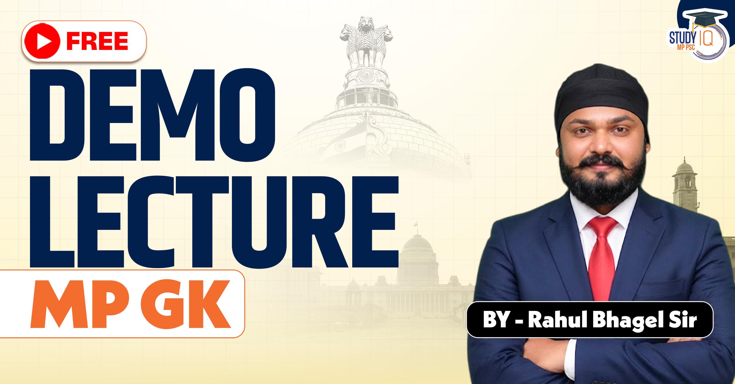 MP GK By Rahul Baghel