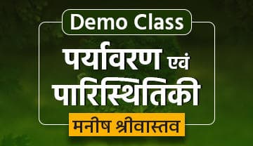 Demo Video