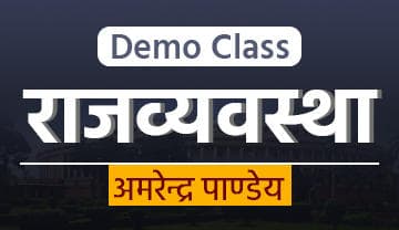 Demo Video